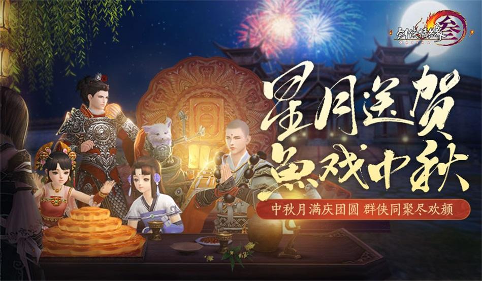 秋千女儿飞短墙-闲话古代的“秋千”与清明节的关系