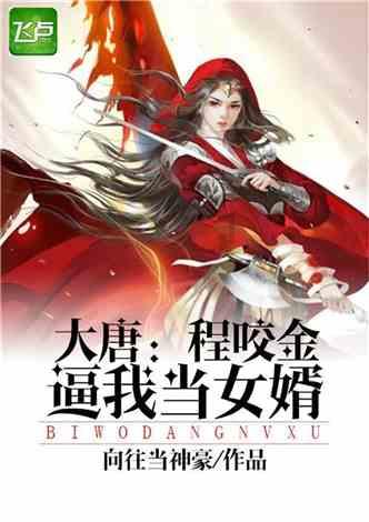快点上厕所